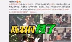 张晓寒爆料视频大全最新,揭秘娱乐圈不为人知的一面