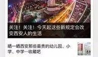 寿光新闻爆料电话是多少,守护民生，倾听民声