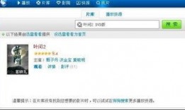 叶问2超清在线观看国语,超清国语版在线观看，重温国术宗师传奇